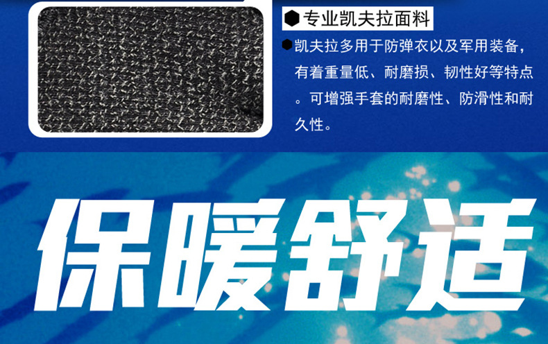 YonSub凯夫拉潜水手套-浮潜航海帆船摩托艇冲浪-防滑耐磨