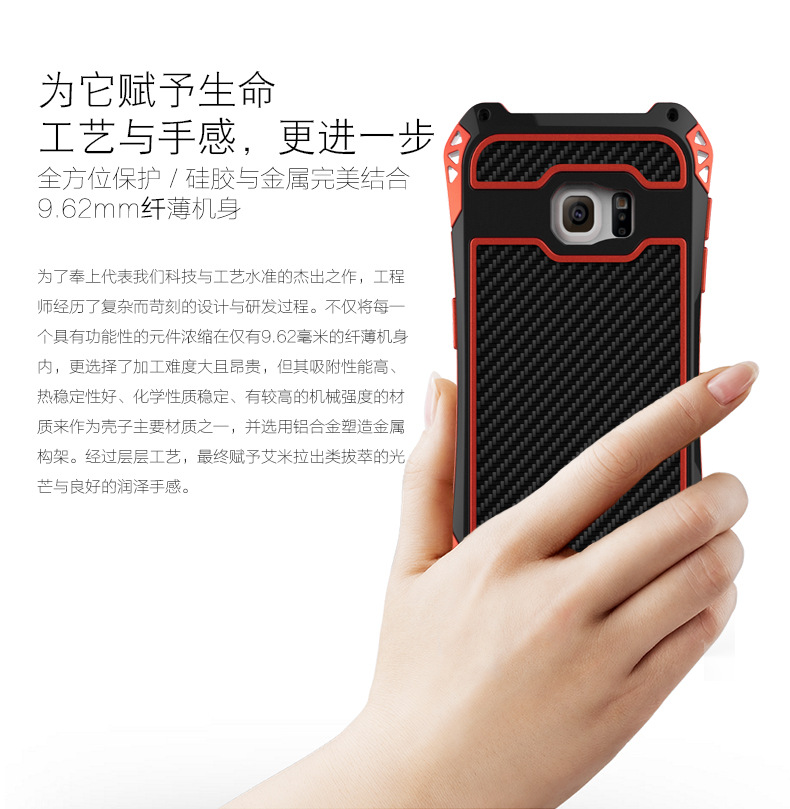 R-Just Amira Heavy Duty Dirtproof Shockproof Rainproof Aluminum Metal Bumper Carbon Fiber Back Cover Case for Samsung Galaxy S6 Edge Plus G9280