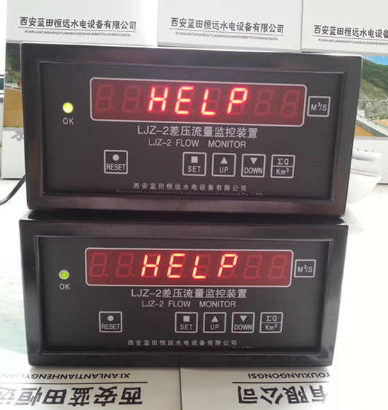 LJZ-2数字化流量监测仪西安