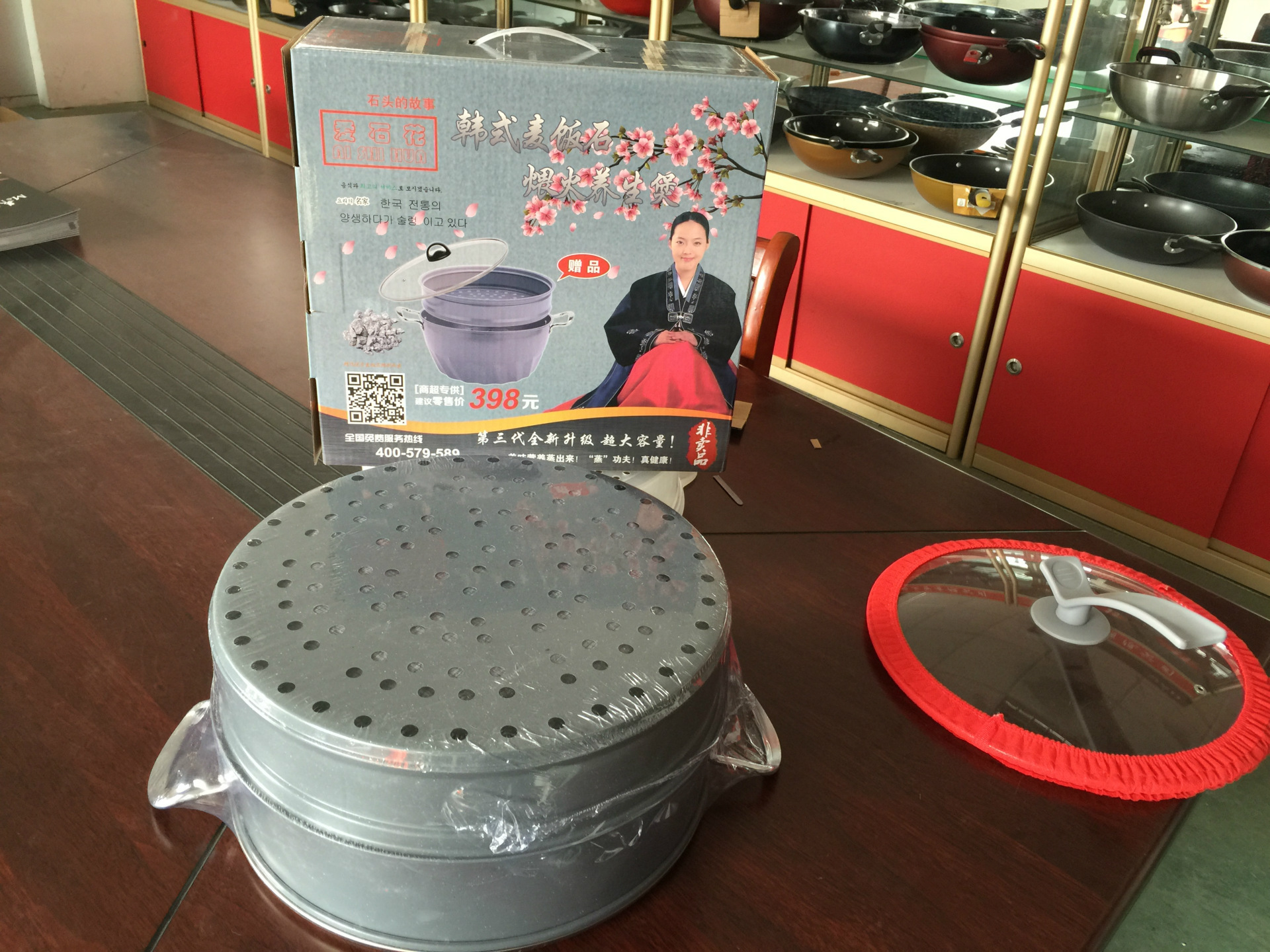 重要鍋圖不能刪IMG_1024