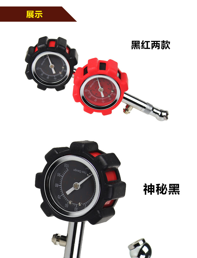 High-precision automobile tire pressure gauge automobile tire pressure gauge tire pressure gauge digital display tire pressure monitoring instrument pressure gauge