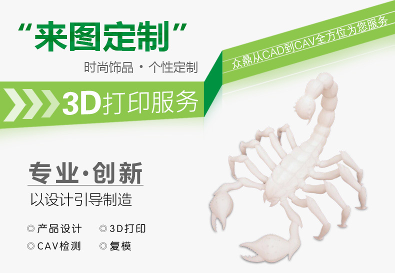 詳情頁設計(灰色底)_01