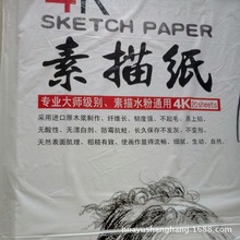 4k200g���輈 200g4�_���輈 �L���� �U���� ����ˮ�������輈