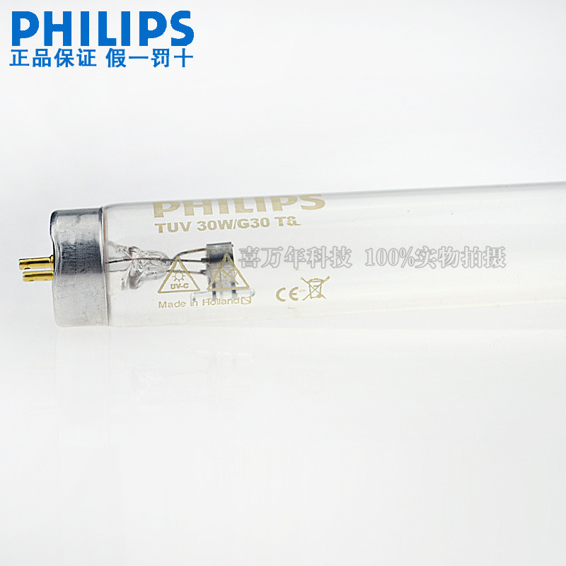 Philips purify disinfect Lamp tube TUV30W Quartz ultraviolet germicidal lamp TUV 30W Disinfection lamp