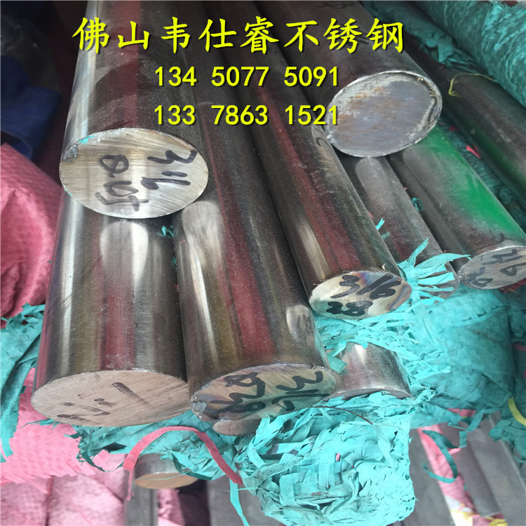 不锈钢实心圆棒 不锈钢冲孔圆棒 不锈钢圆棒冲孔 304不锈钢圆钢