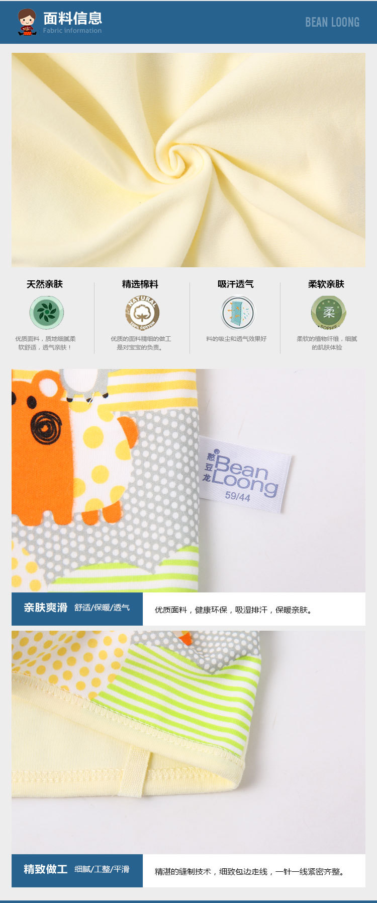 Coffret cadeau pour nouveau-né - vêtements 1748K - Ref 1956680 Image 10