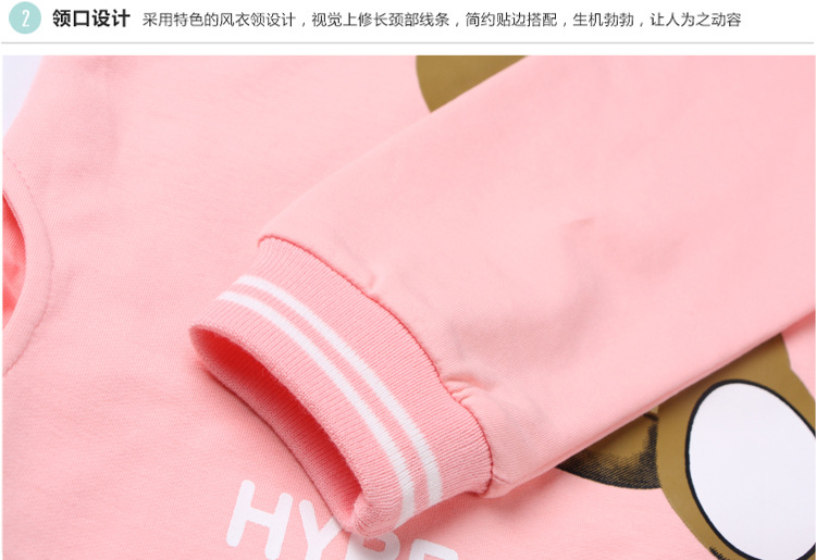 小熊連衣裙嘉怡_21