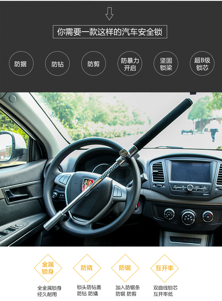 Car lock steering wheel lock gun type anti-theft car lock front lock faucet safety multifunctional car
