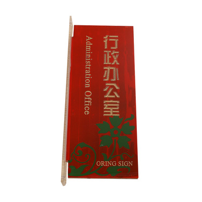 customized direct deal hotel indicator Hotel number plate Large favorably Electronic house number Welcome card