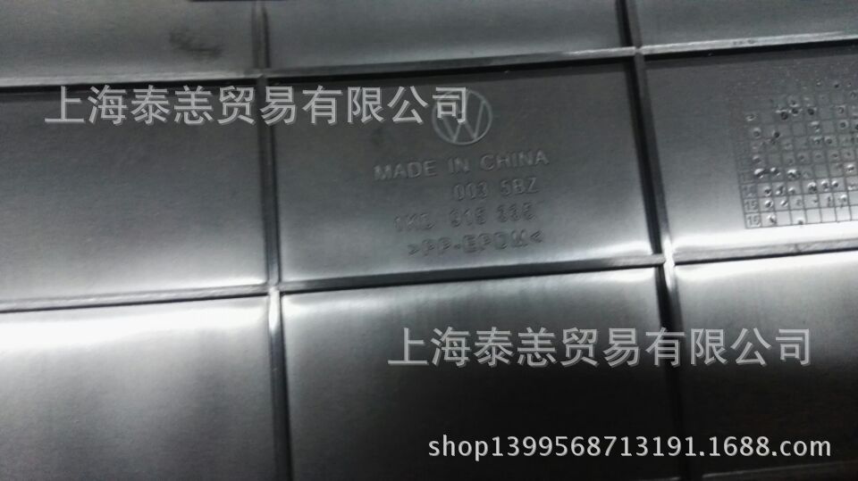 Sagitar Magotan Kaidi Golf 6 Touran cubierta de la caja de la batería tapa de la botella eléctrica cubierta protectora a prueba de polvo