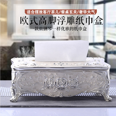 创意欧式纸巾盒时尚抽纸盒客厅金属纸巾筒收纳家居纸抽盒