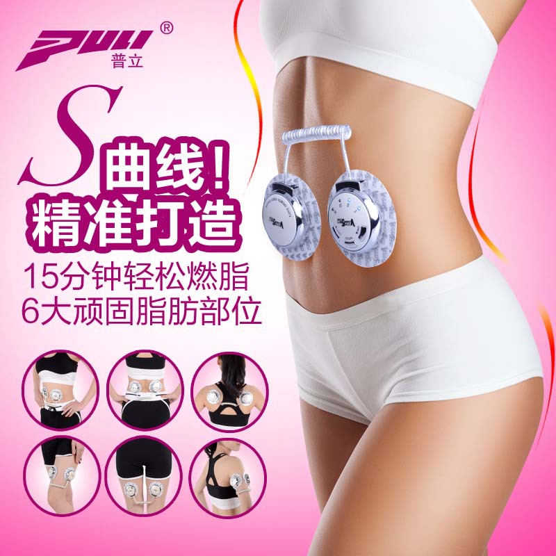VE motion Body Machine Lazy man Slimming device Lean belly Slimming belt Shiver machine Stovepipe Arm The abdomen Artifact