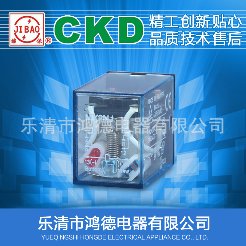 A级 MY2NJ(HH52PL) 银点8脚带灯 小型中间继电器AC110V220VDC24V