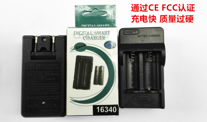 16340双槽充电器 欧规， 16340双充充电器 厂家直销