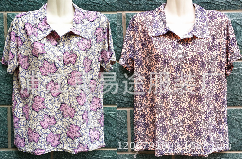 Ice silk lapel short sleeve