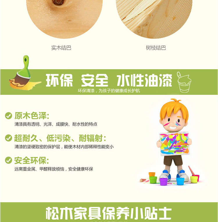 【华而佳】松木儿童床男孩实木床樟子松木上下铺床高低床子母床双层床直销