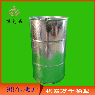 100120150200L��KG��\Ͱ�������b��FͰ����Ͱ����Ͱ��Ͱ����Ͱ
