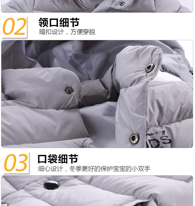 Veste pour garcon en revêtement - Ref 2160316 Image 18