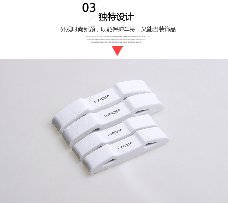 WF-207汽車門邊防撞條_18