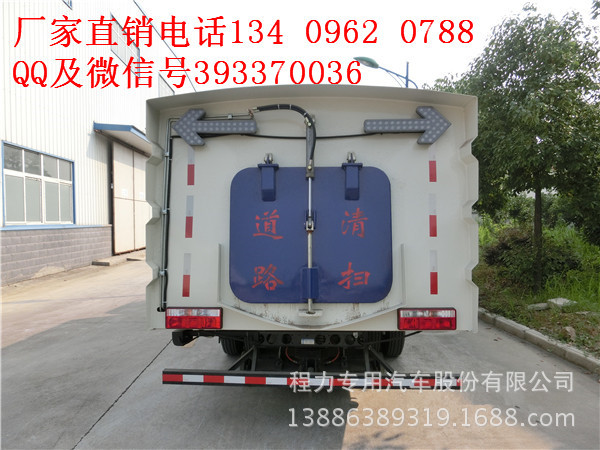 东风多利卡扫路车5 - 副本