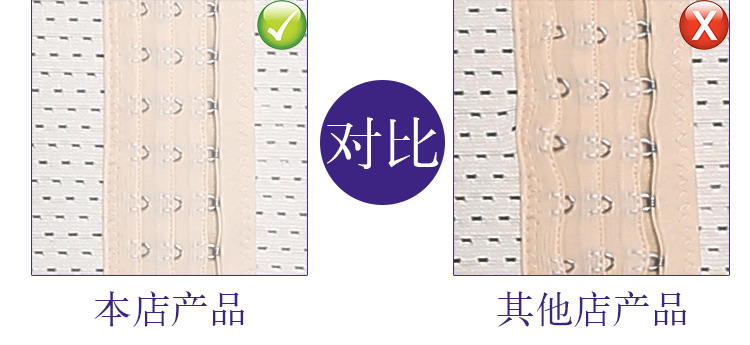 Corset luxueux en polyester - Ref 679284 Image 18