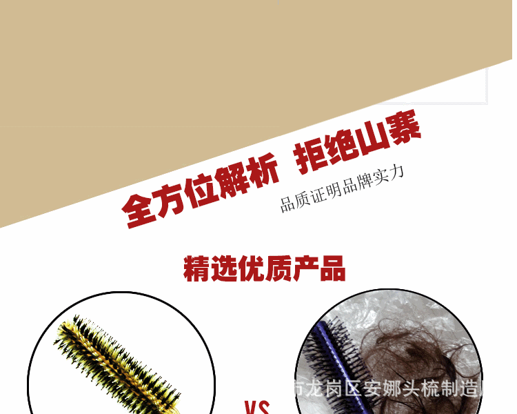 斜纹黄色卷发梳_08