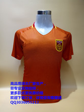 【中国国家足球队队服】_中国国家足球队队服