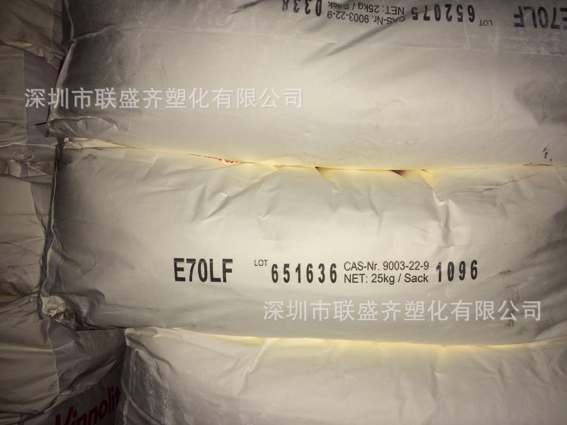 ��ӦUV��ī�� ǽֽ�ý�ճ��Vinnolit EXT������֬�� PVC����֬