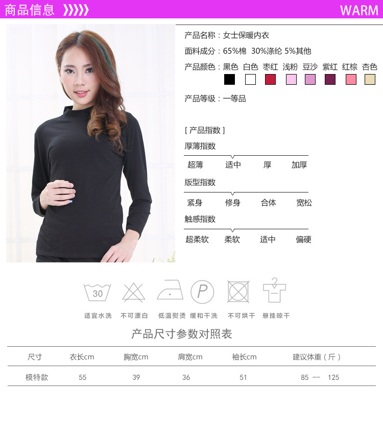 Sous-vêtement chaud personne âgée N093 en viscose - Ref 727384 Image 20