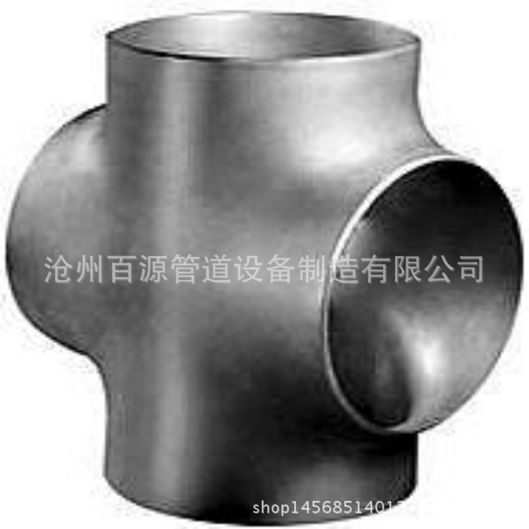 conew_合金四通1