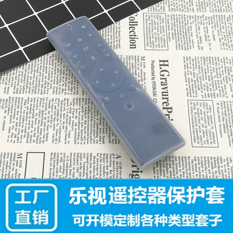 Подходит для защитного чехла для пульта дистанционного управления телевизором LeTV X43 X50 X55 X65, прозрачный силиконовый водонепроницаемый чехол для пульта дистанционного управления.