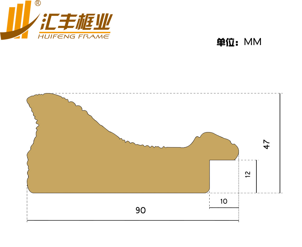 5410抓丝尺寸 副本