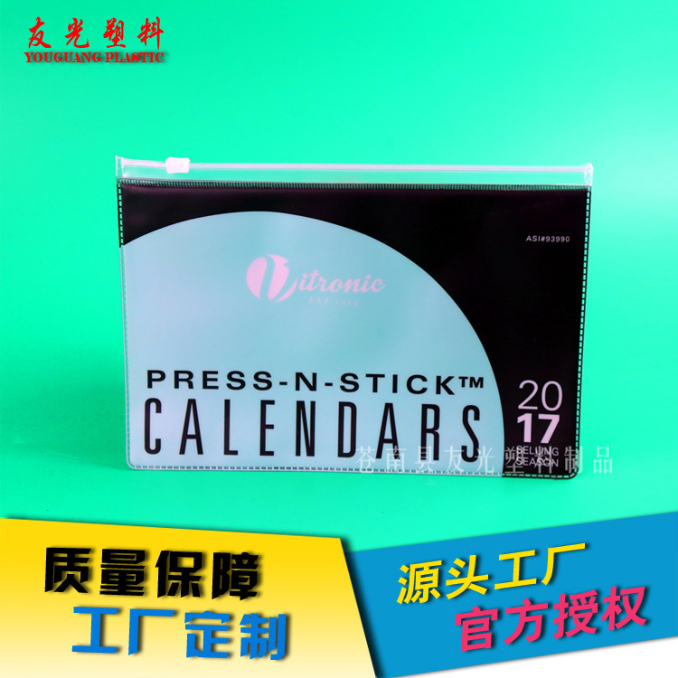 供应eva包装袋 eva拉链袋 eva文件袋可加印LOGO工厂销售手提袋