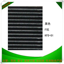 厂家批发二层F坑花纹彩色瓦楞纸 彩色F坑 三层白色坑纸 艺术坑纸