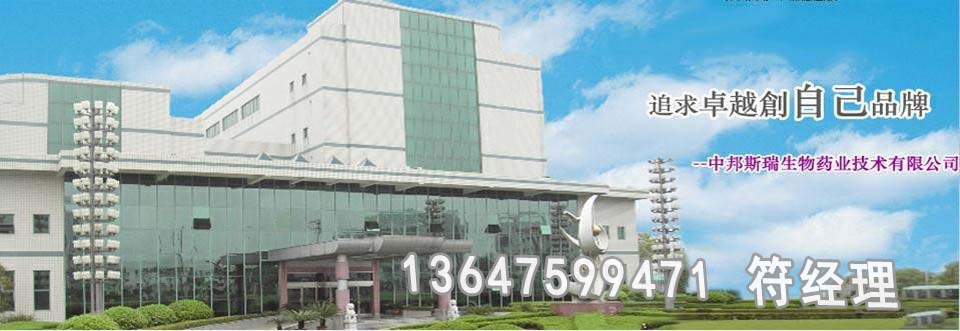 13647599471 上海中邦1主题900
