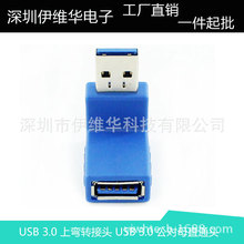 USB3.0^ 90ֱUSB3.0ĸ^ USB^USB3.0D^{ɫ