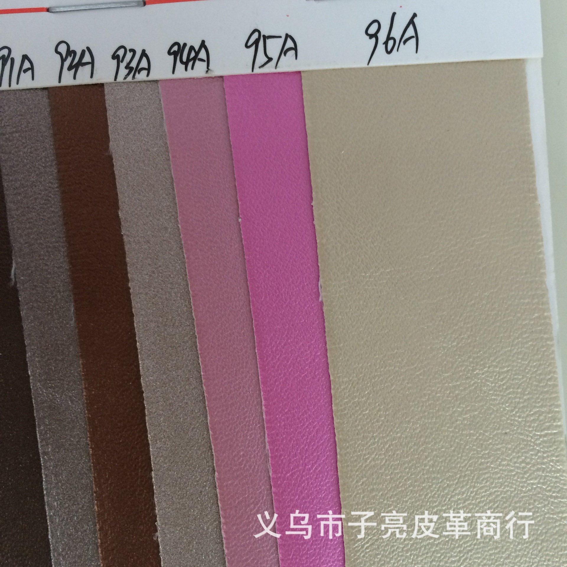 PU纳帕纹