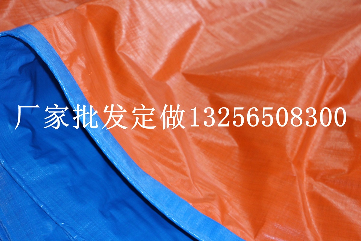 pe塑料编织布 厂家批发蓝桔篷布 加厚遮盖布防雨