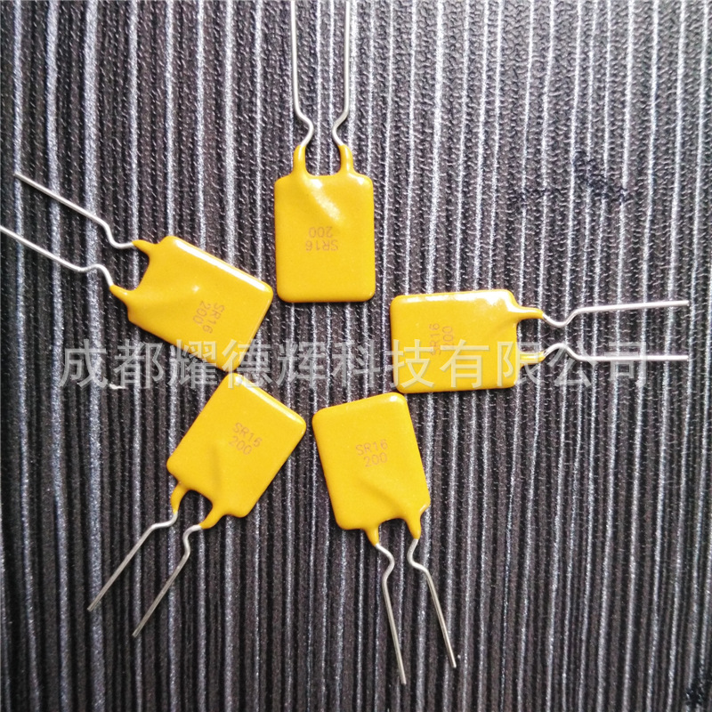 方形保险丝16V 自恢复保险丝 2A SR16-200 车载DVD过流保护器