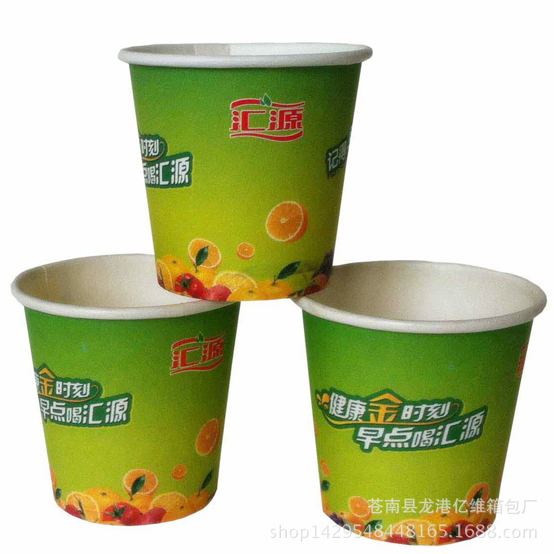 disposable Taste supermarket Beverage cup 50ML Tasting cup logo Trial drink cup