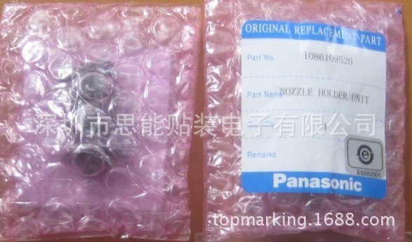 Panasonic Pick and Place Machine Nozzle Holder Unit 1086109520 Panasonic Pick and Place Machine Nozzle Holder Unit 1086109520