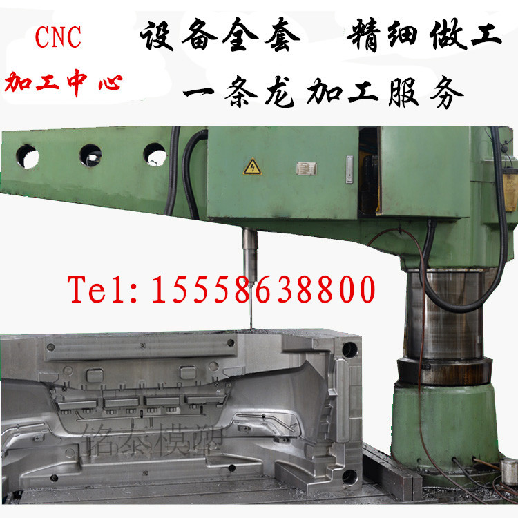 钻孔加工  各类异型孔加工 数控普通铣/高速铣加工