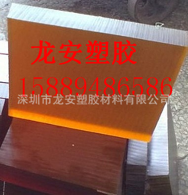 半透明浅黄色PSU棒//琥珀色加纤PSU棒材//本色PSU棒 黑色PSU板