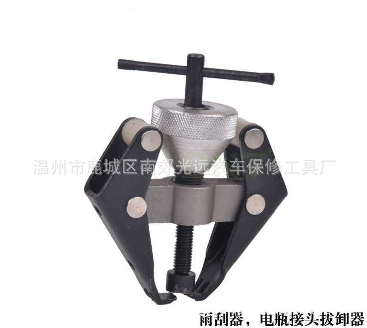 供应汽车雨刮器拆卸工具 电瓶头拉马 拉拔器 汽修专用工具