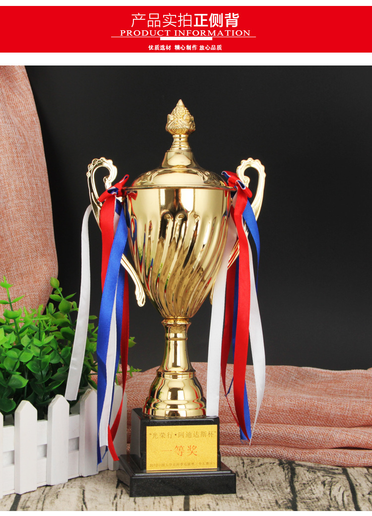 奖杯_06