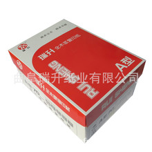 ⇊īA3 A4ľ{ӡ70gٿӡSl