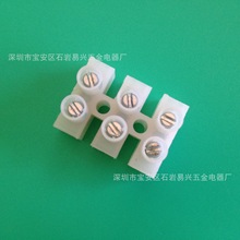 供應VDE CQC PA10三位接線柱 PA10端子台 10A三位接線端子