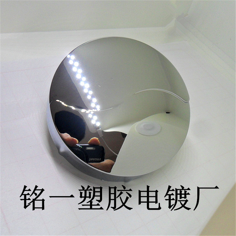 深圳铭一塑胶电镀厂提供塑料加工  塑料镀铬加工 abs电镀加工