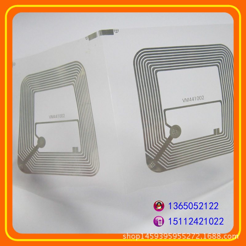 高频干inlay湿inaly柔性标签铝泊天线加芯片提供深圳直接厂家