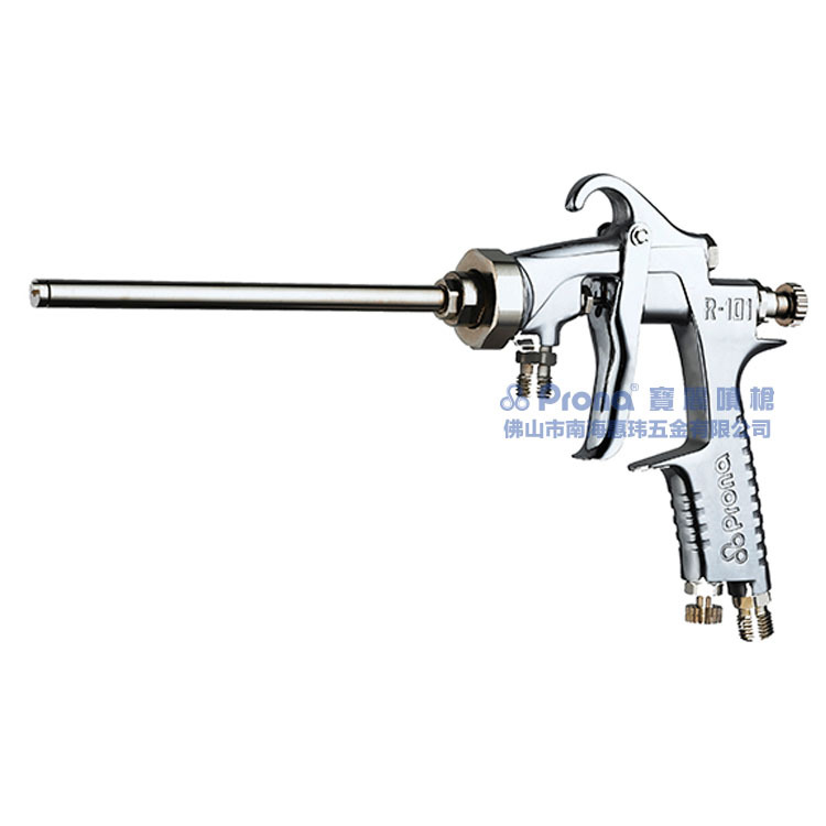 Prona宝丽喷枪细管偏向喷枪 R-1225香水瓶内壁喷涂长杆偏向喷漆枪